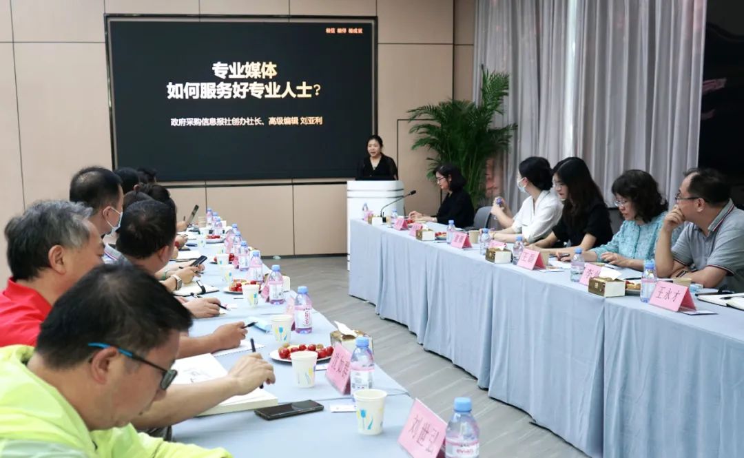 高校小额零星采购效率与规范研讨会